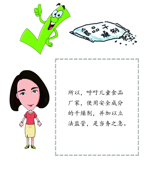 食品美女网站全黄.png
