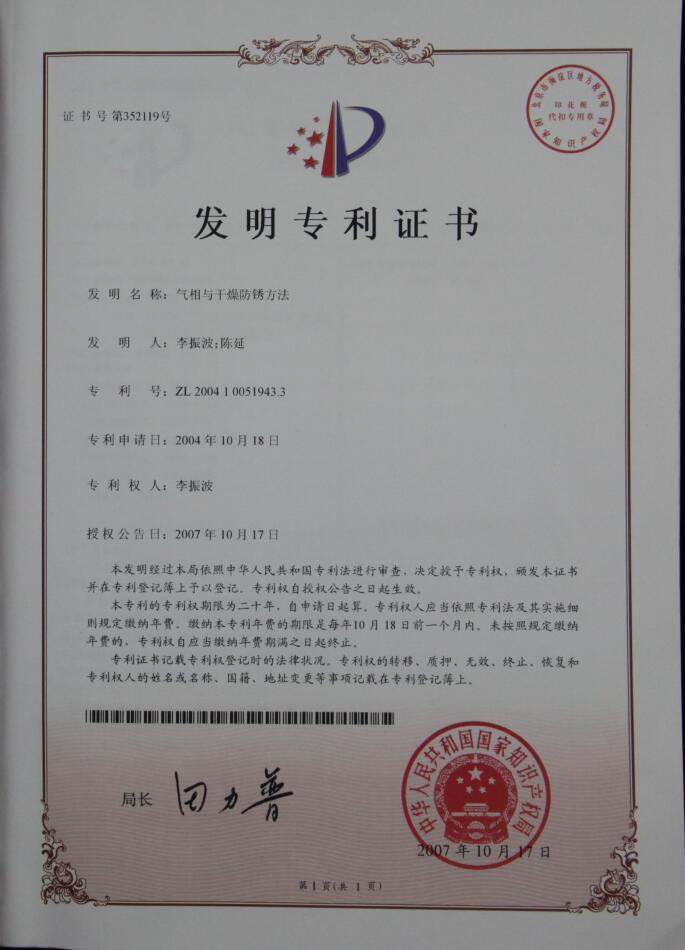 美女视频黄网站劑